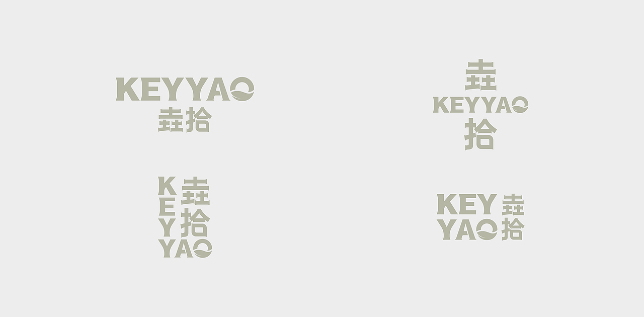 垚拾 | 让大自然触手可及！户外品牌设计（图ZMzY2MzA2NTEy） - 包装 - 站酷设计师凌旬原创素材 - 站酷ZCOOL