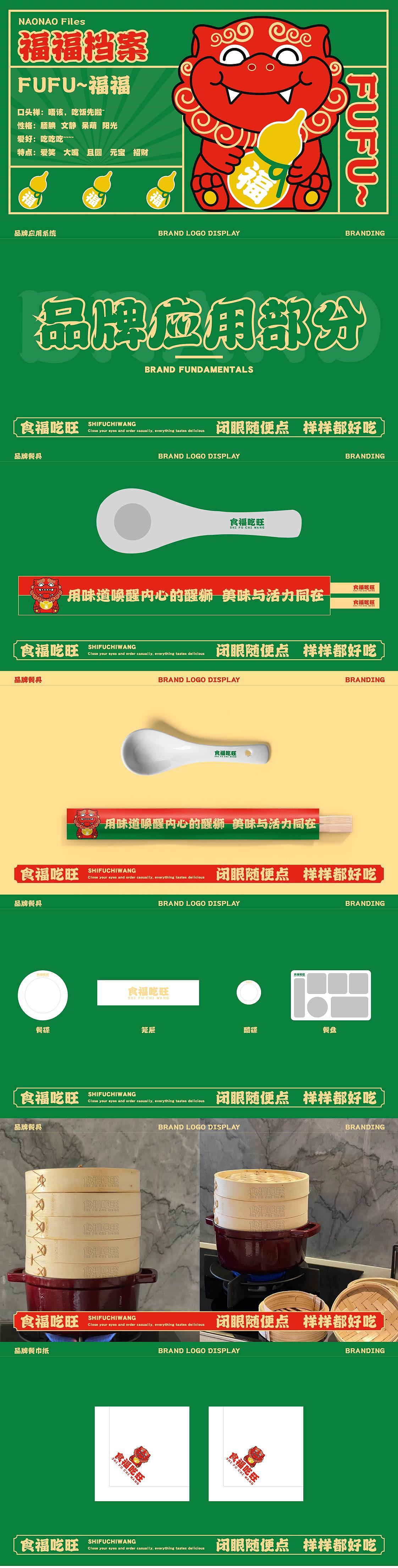 品牌案例（图ZMzY1Njg5OTY4） - 品牌 - 站酷设计师Z69361812原创素材 - 站酷ZCOOL