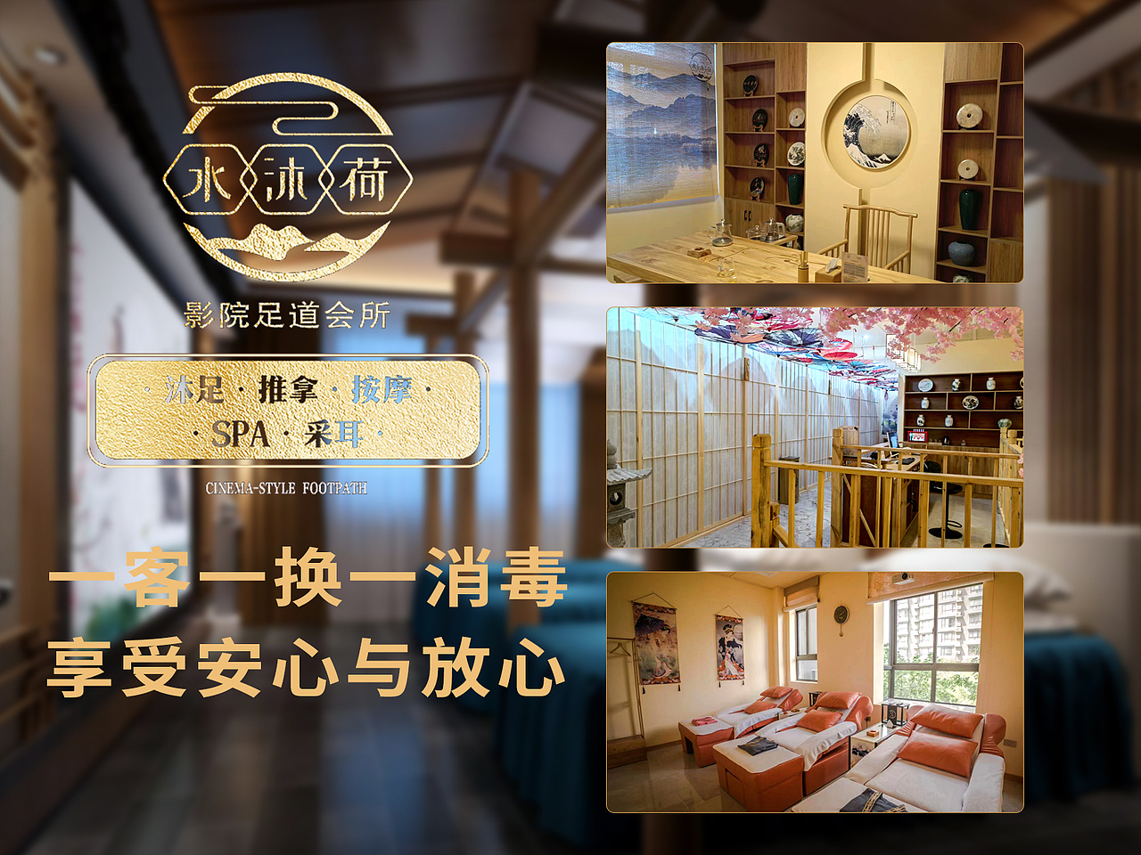 电商设计类作品