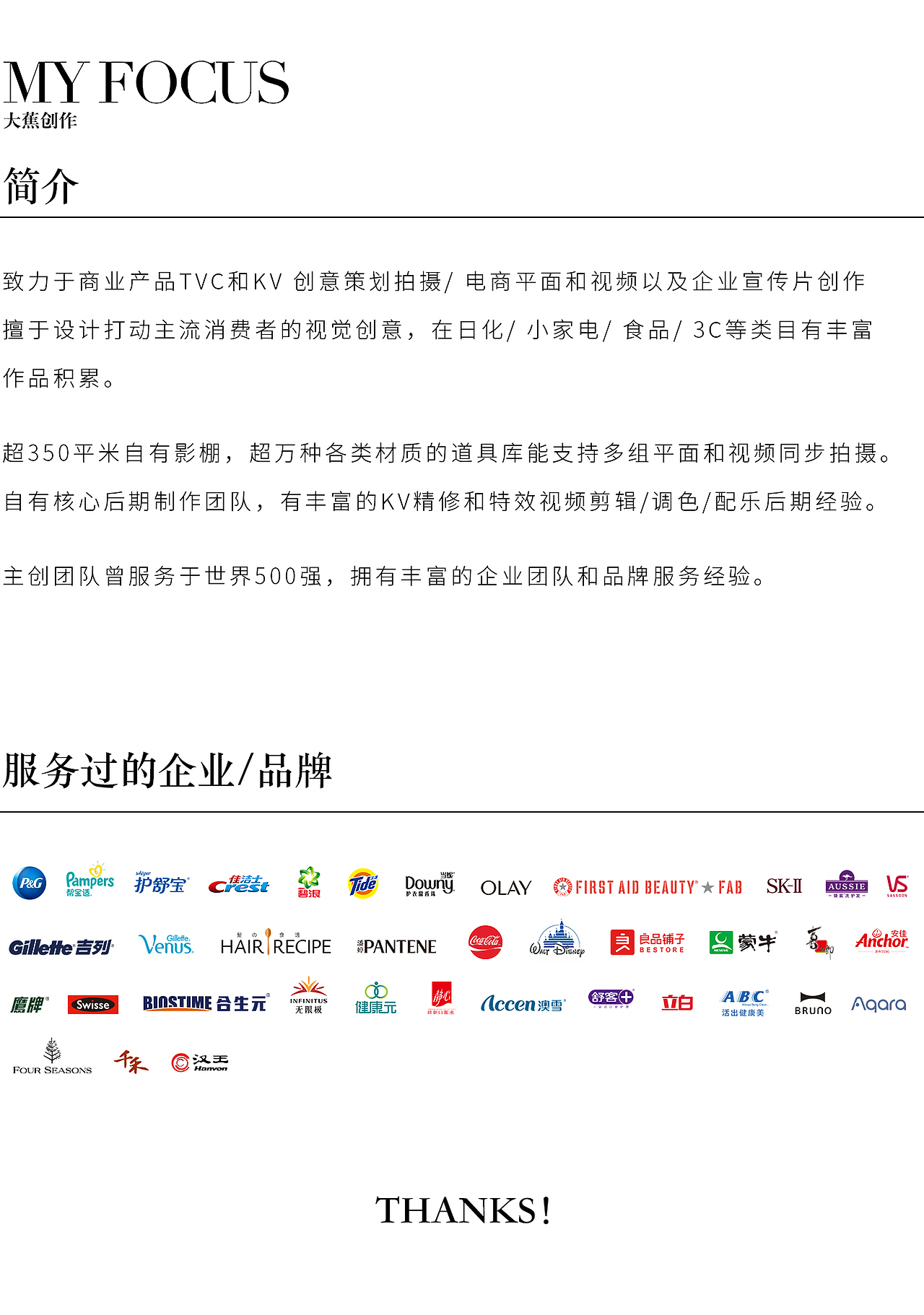 彩虹糖 | 产品摄影 | 大蕉创作（图ZMzM1NzkwNjA4） - 产品摄影 - 站酷设计师大蕉MYFOCUS原创素材 - 站酷ZCOOL