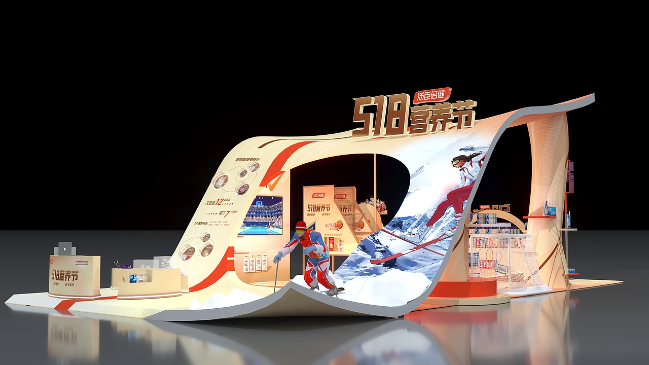 展台1 商超快闪（图ZMzA5MTQyMjUy） - 场景 - 站酷设计师18115025811同号原创素材 - 站酷ZCOOL