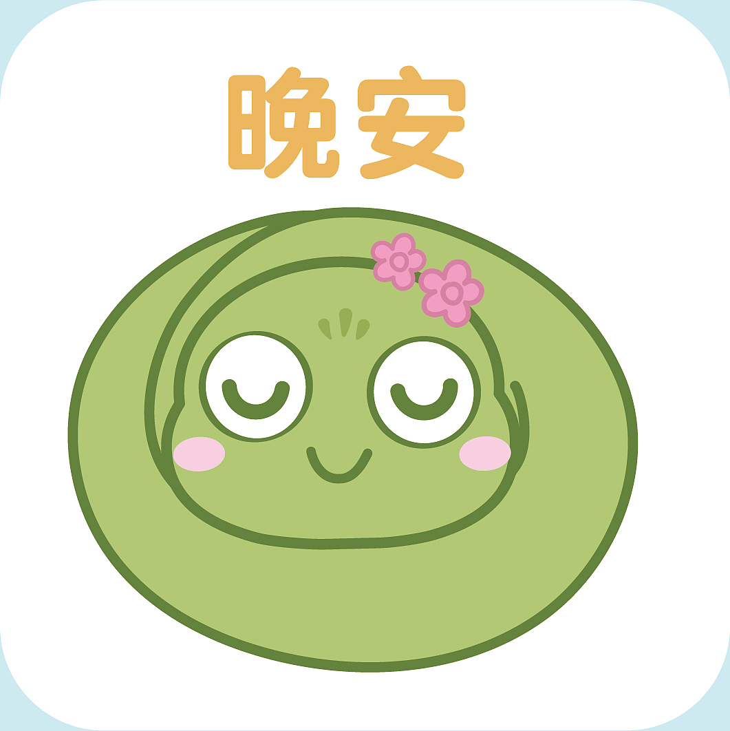 小青蛇IP表情包插画卡通形象设计