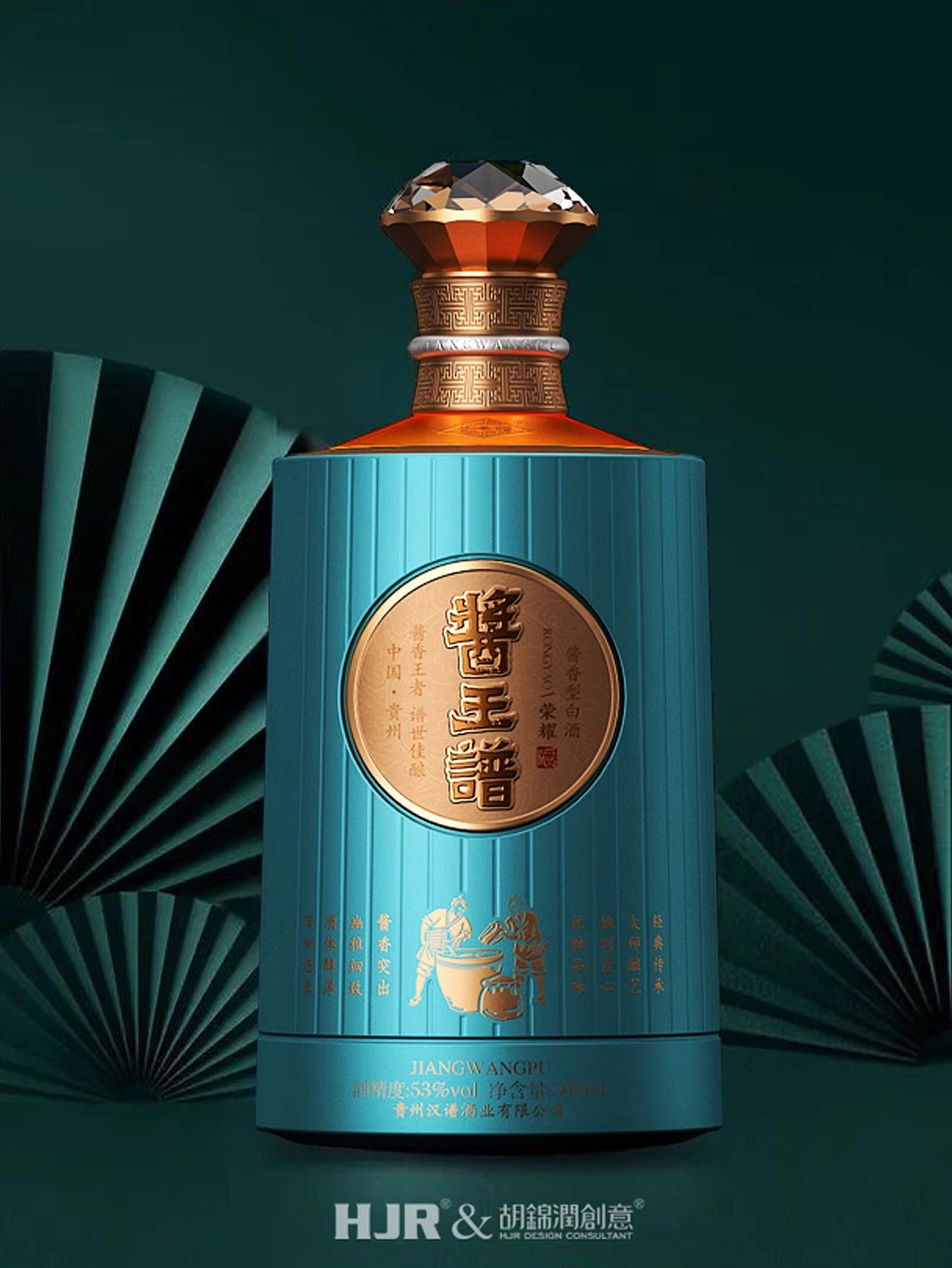 25举报129分享原创作品平面包装酒类包装瓶型设计盒型设计包装工艺