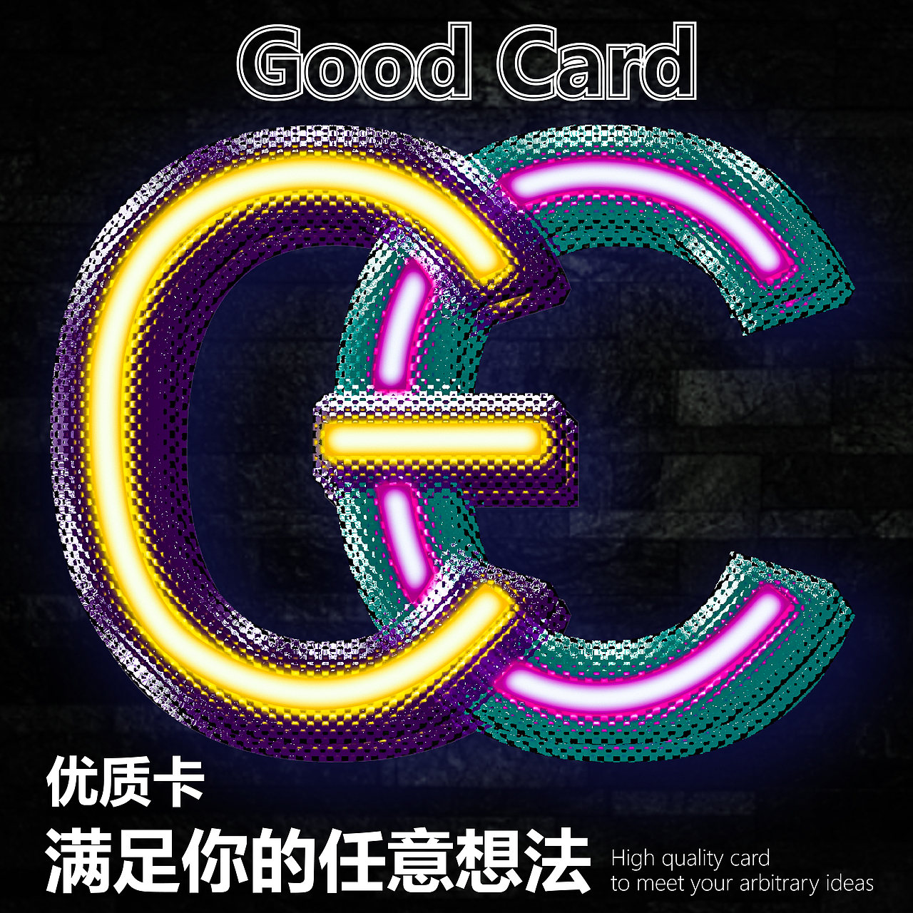 【DAY4】金属霓虹（图ZMzM3MzM5OTUy） - 海报 - 站酷设计师梧桐树下ooo原创素材 - 站酷ZCOOL