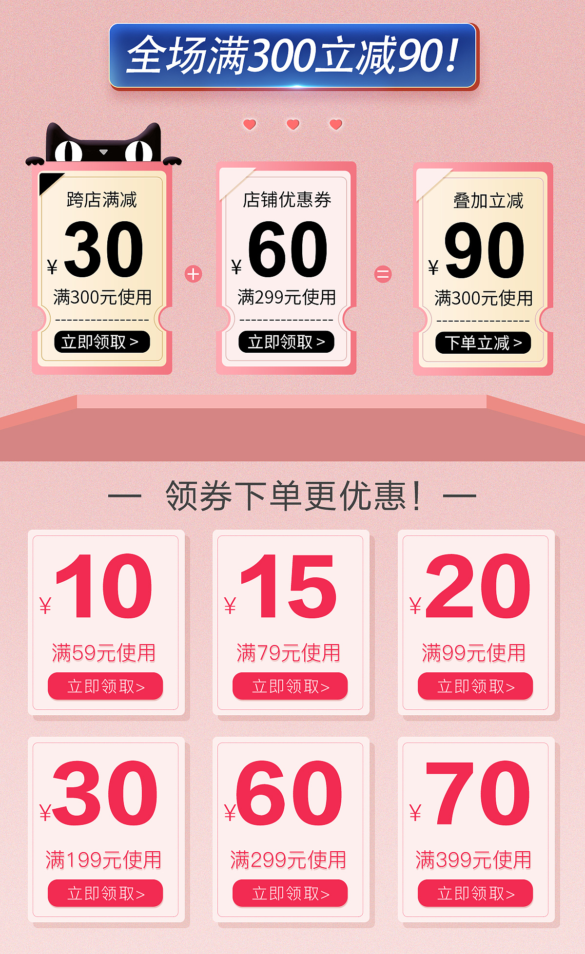 天猫阿芙 X 520礼遇季首页