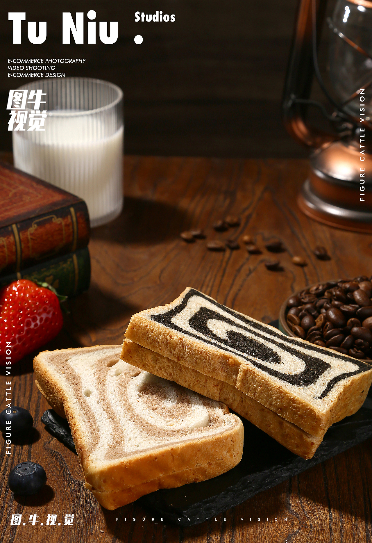 面包|电商拍摄|食品拍摄|电商设计|产品拍照