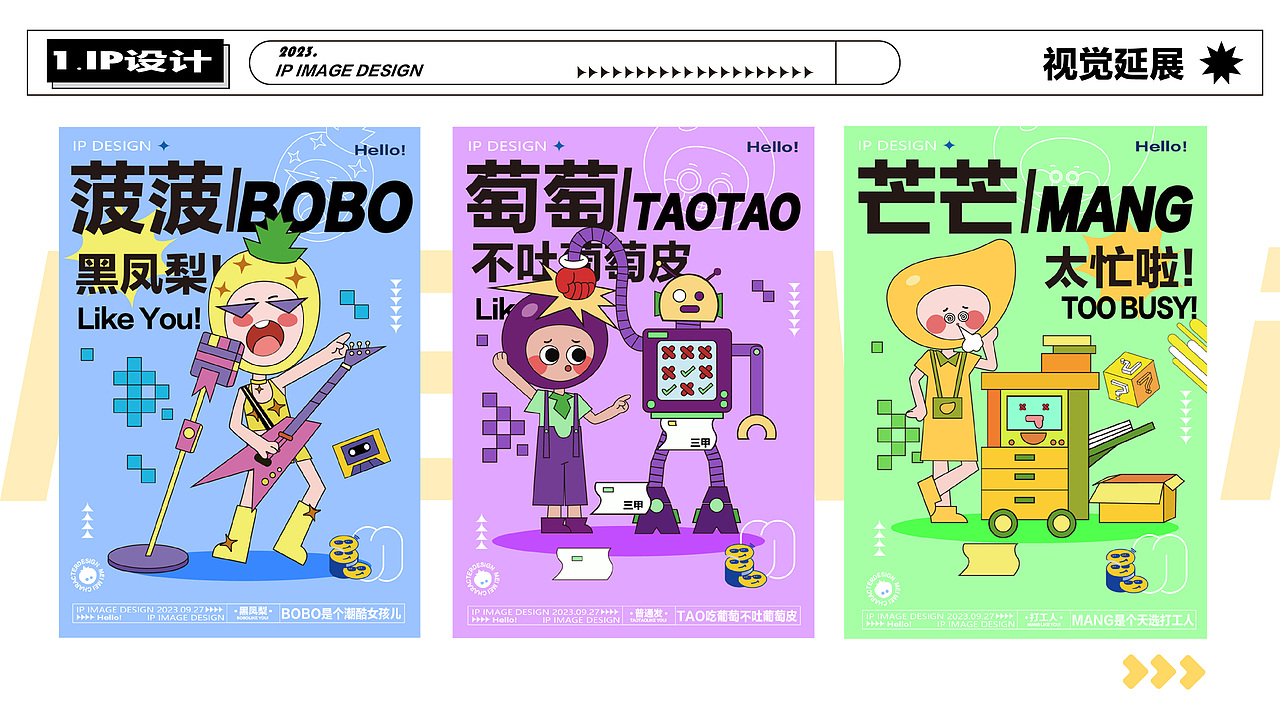 水果家族（图ZMzUyMzM2MDgw） - IP形象 - 站酷设计师吃三个月亮原创素材 - 站酷ZCOOL