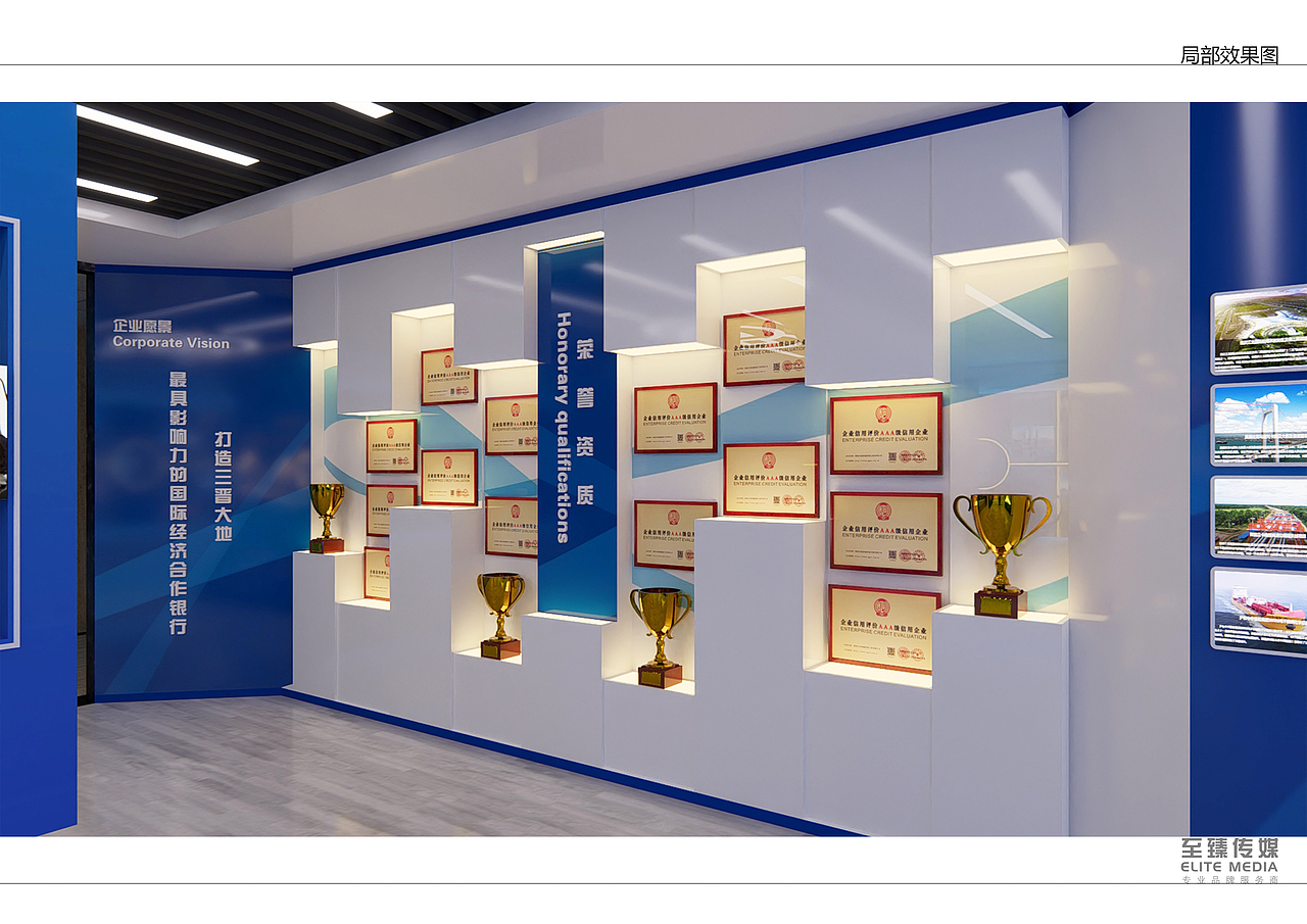 进出口银行(山西分行)展厅设计方案