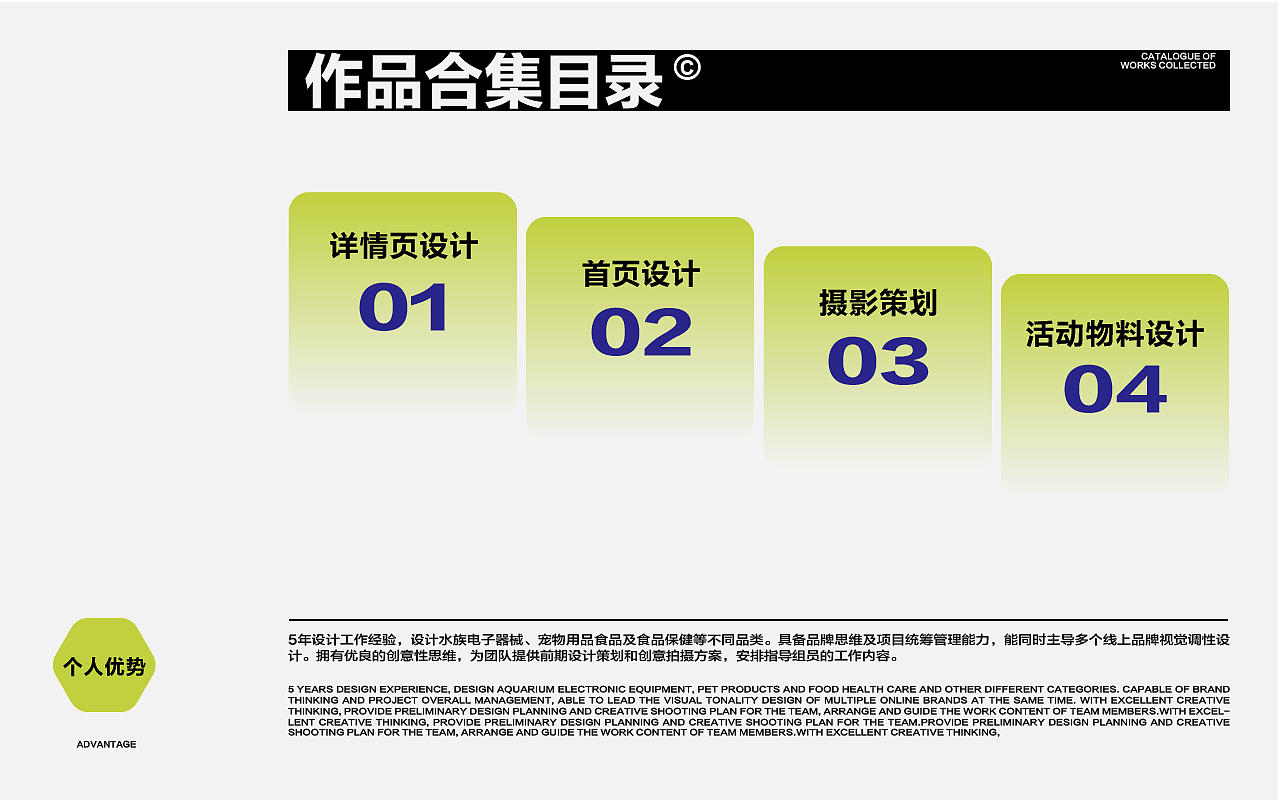 2022-电商作品集（图ZMzIwNjc1MjYw） - 电商 - 站酷设计师二只袜子原创素材 - 站酷ZCOOL