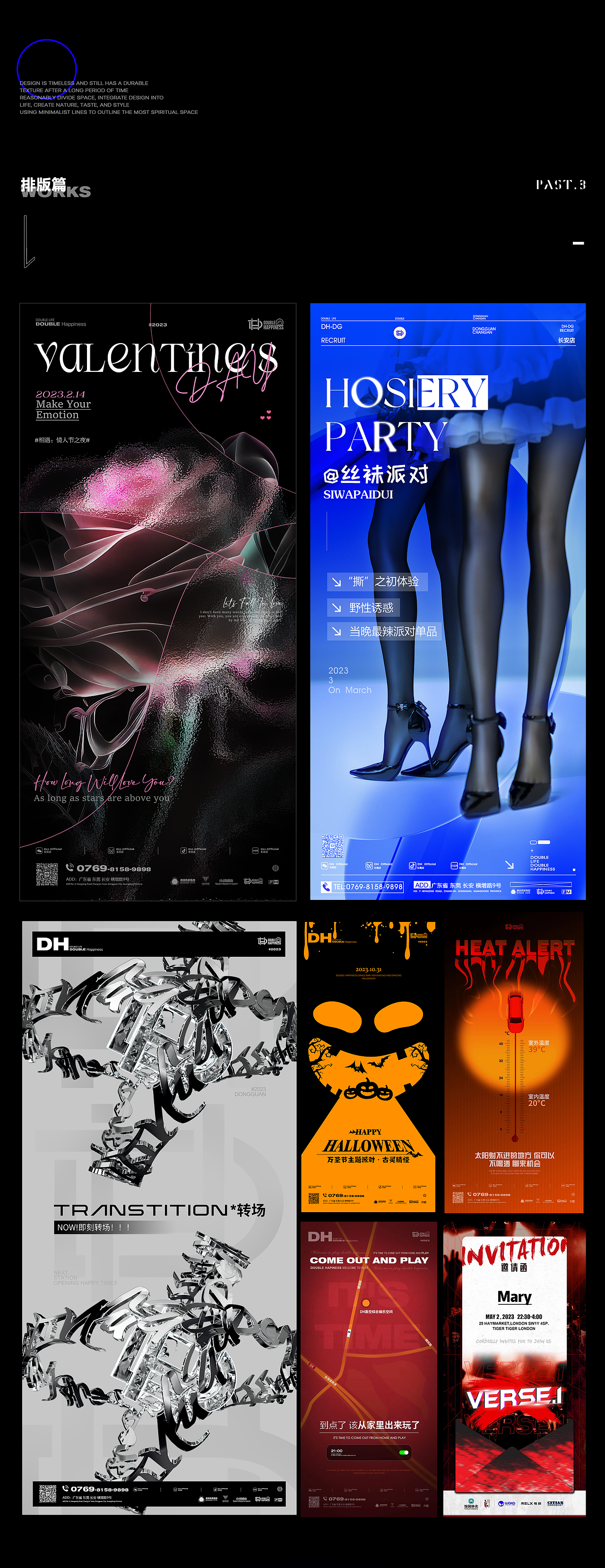 2023作品合集#A-GU