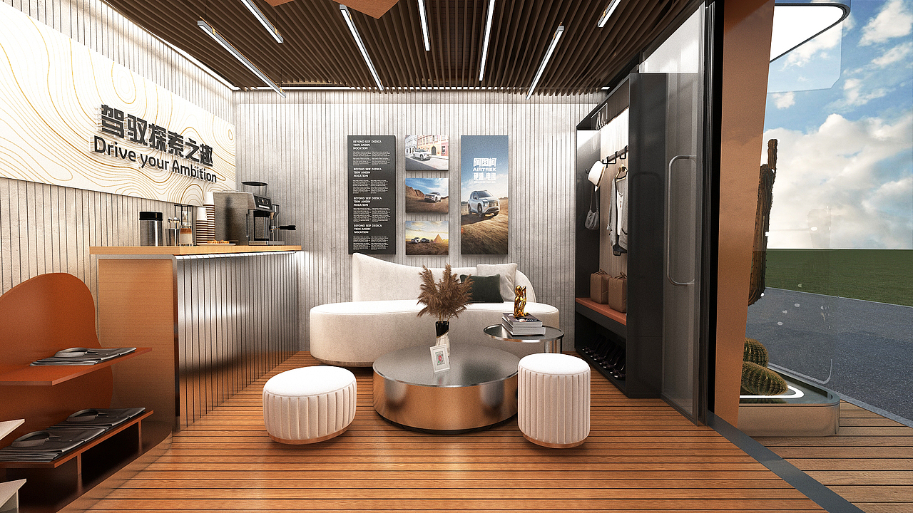 广汽三菱阿图柯展位—活动场景3D设计