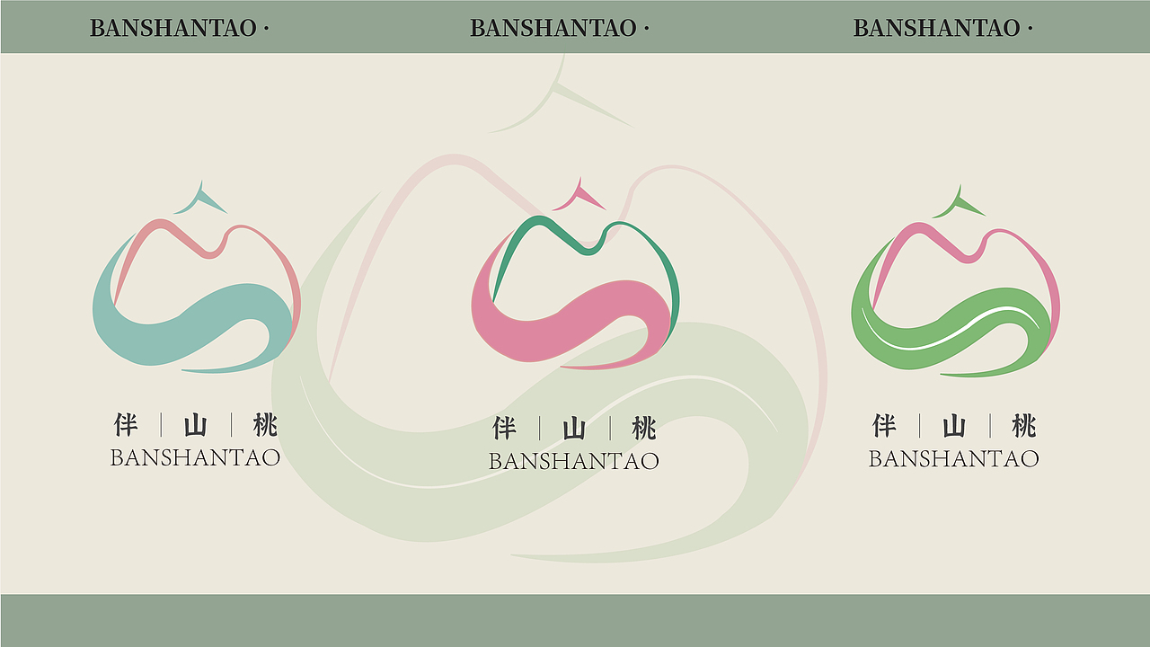 蒙阴蜜桃系列水果包装设计