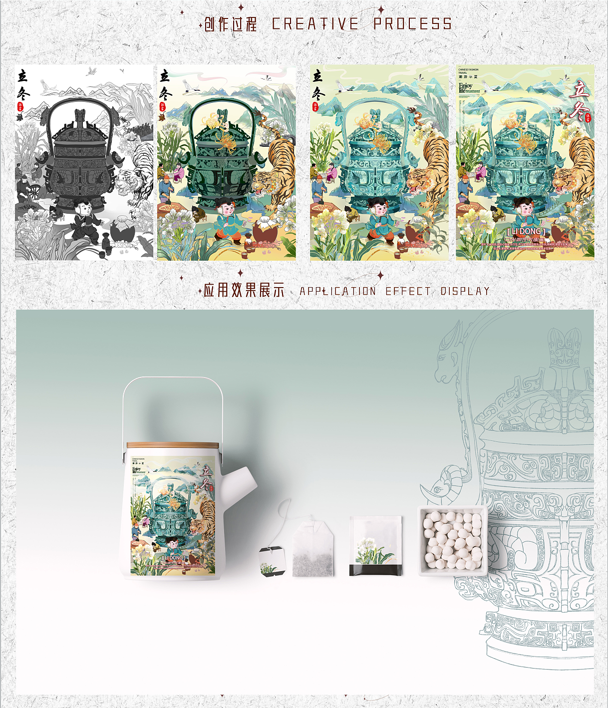 2022-2023插画作品集|沐霏FEIFEI（图ZMzU2Mjg0MzA4） - 商业插画 - 站酷设计师沐霏FEIFEI原创素材 - 站酷ZCOOL