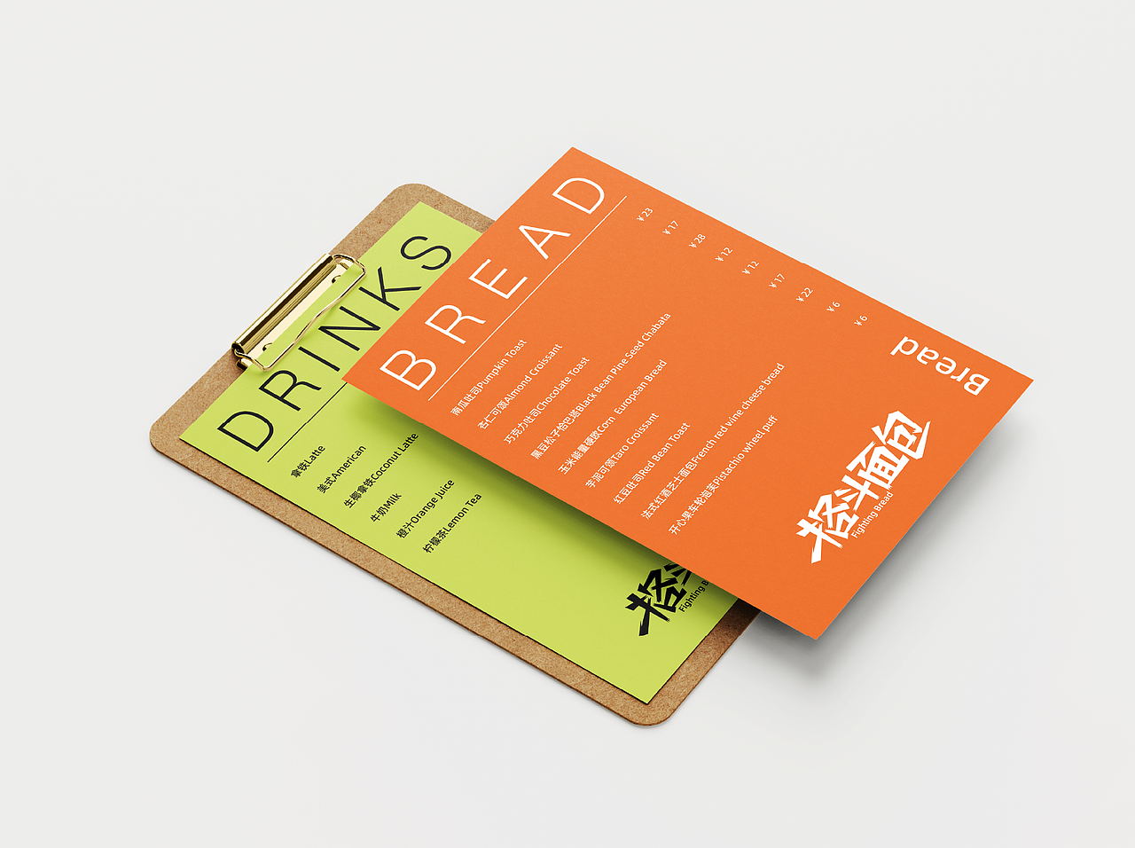 格斗面包品牌设计