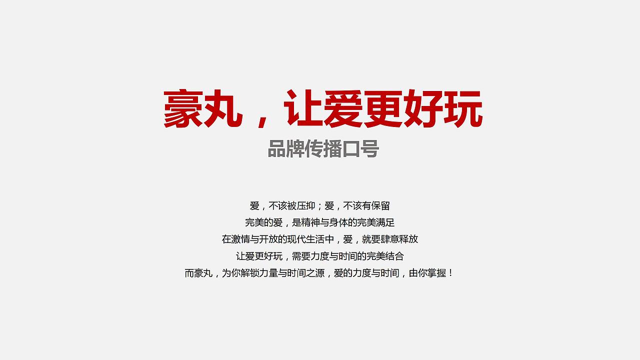 景时（图ZMzU3NzM3MTIw） - 品牌 - 站酷设计师千卓品牌全案策划原创素材 - 站酷ZCOOL