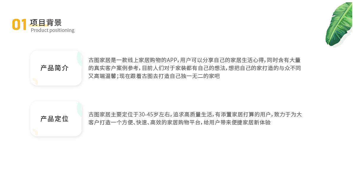 UI-作品集（图ZMzE0MDU4MDA0） - APP界面 - 站酷设计师小时站二原创素材 - 站酷ZCOOL