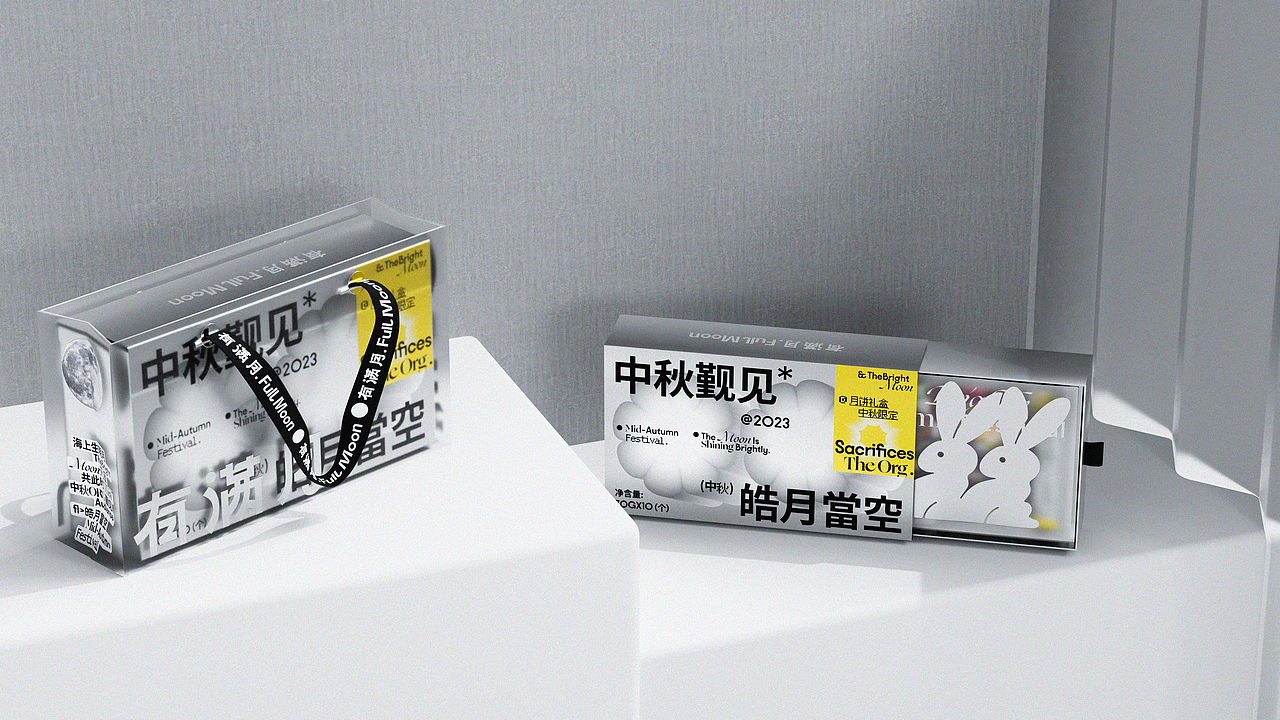 中秋觐见.皓月当空|中秋系列礼盒包装设计(图ZMzQ4MjYxNjQ4) - 包装 - 站酷设计师LimInsDesign原创素材 - 站酷ZCOOL
