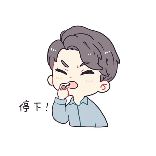 张艺兴-腾讯地图表情包设计