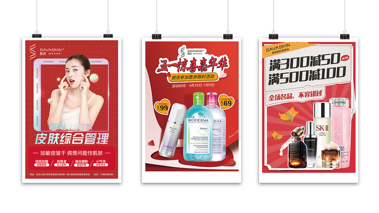 作品集（图ZMzA2MTEwMTA4） - IP形象 - 站酷设计师狂野兔子原创素材 - 站酷ZCOOL