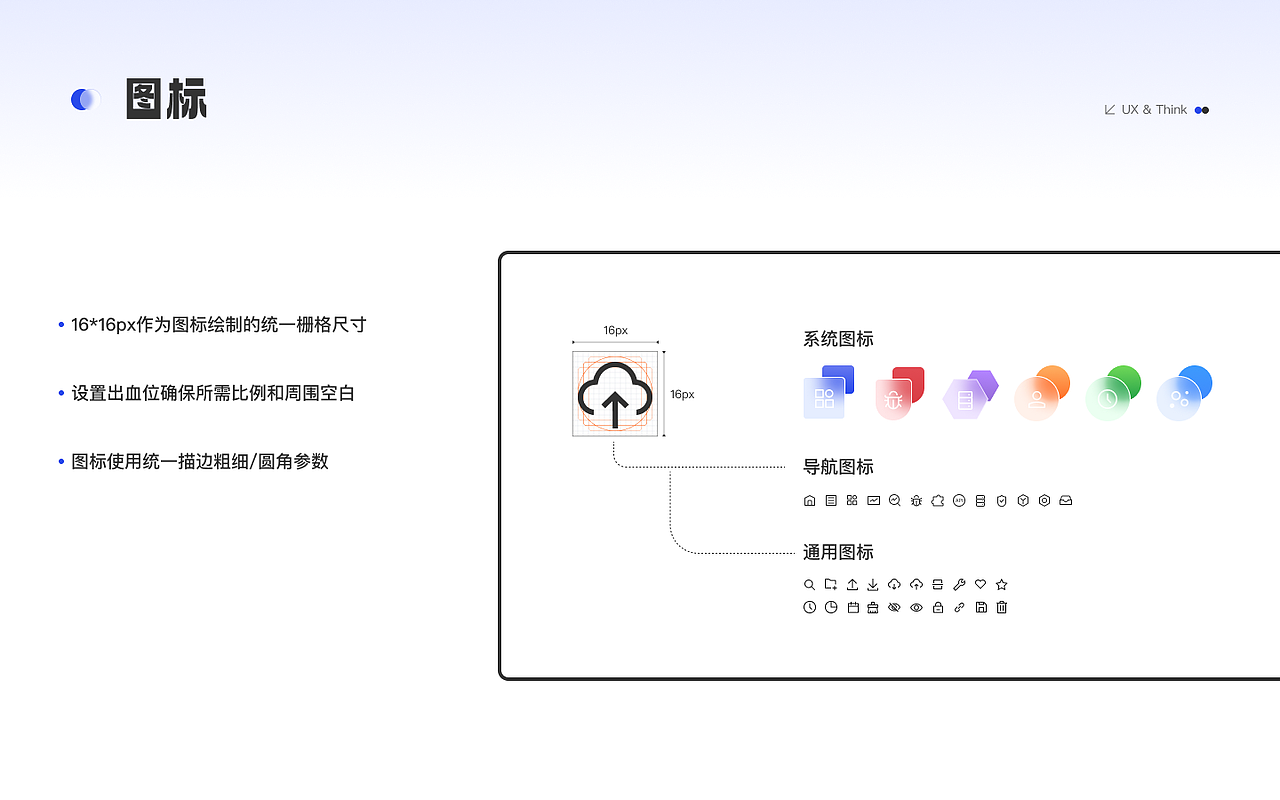 2023 UI作品集（图ZMzYwMjUxODYw） - 软件界面 - 站酷设计师黄桃黄原创素材 - 站酷ZCOOL