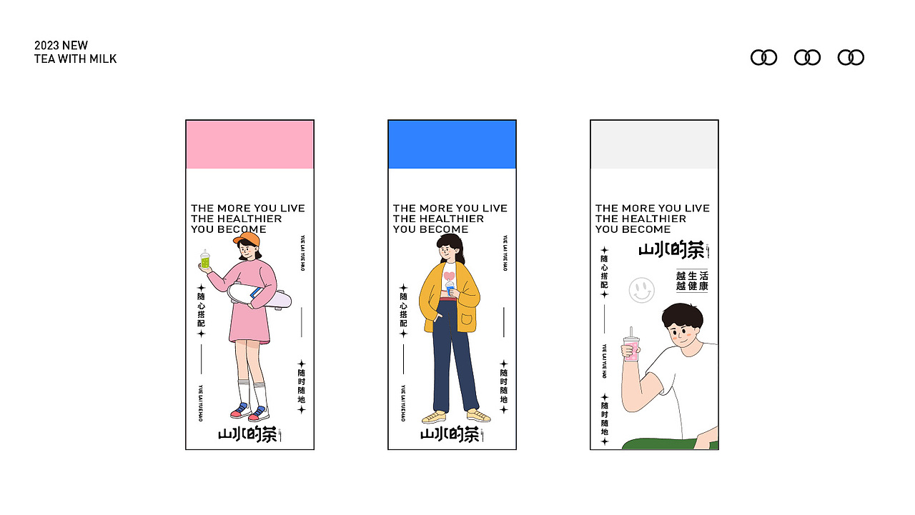 山水的茶 视觉品牌设计全案VI（图ZMzQ4MTExNzI0） - 品牌 - 站酷设计师视觉设计界彭于晏原创素材 - 站酷ZCOOL