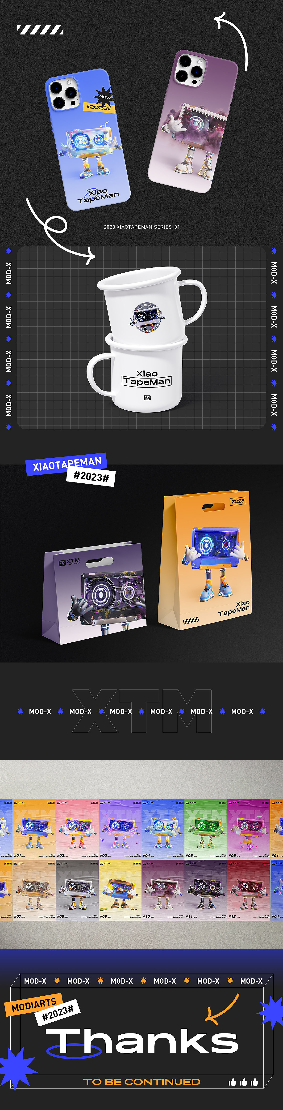 modiarts | XTM小磁带人IP设计-系列01（图ZMzM1NjAyNzAw） - 产品 - 站酷设计师modiarts原创素材 - 站酷ZCOOL