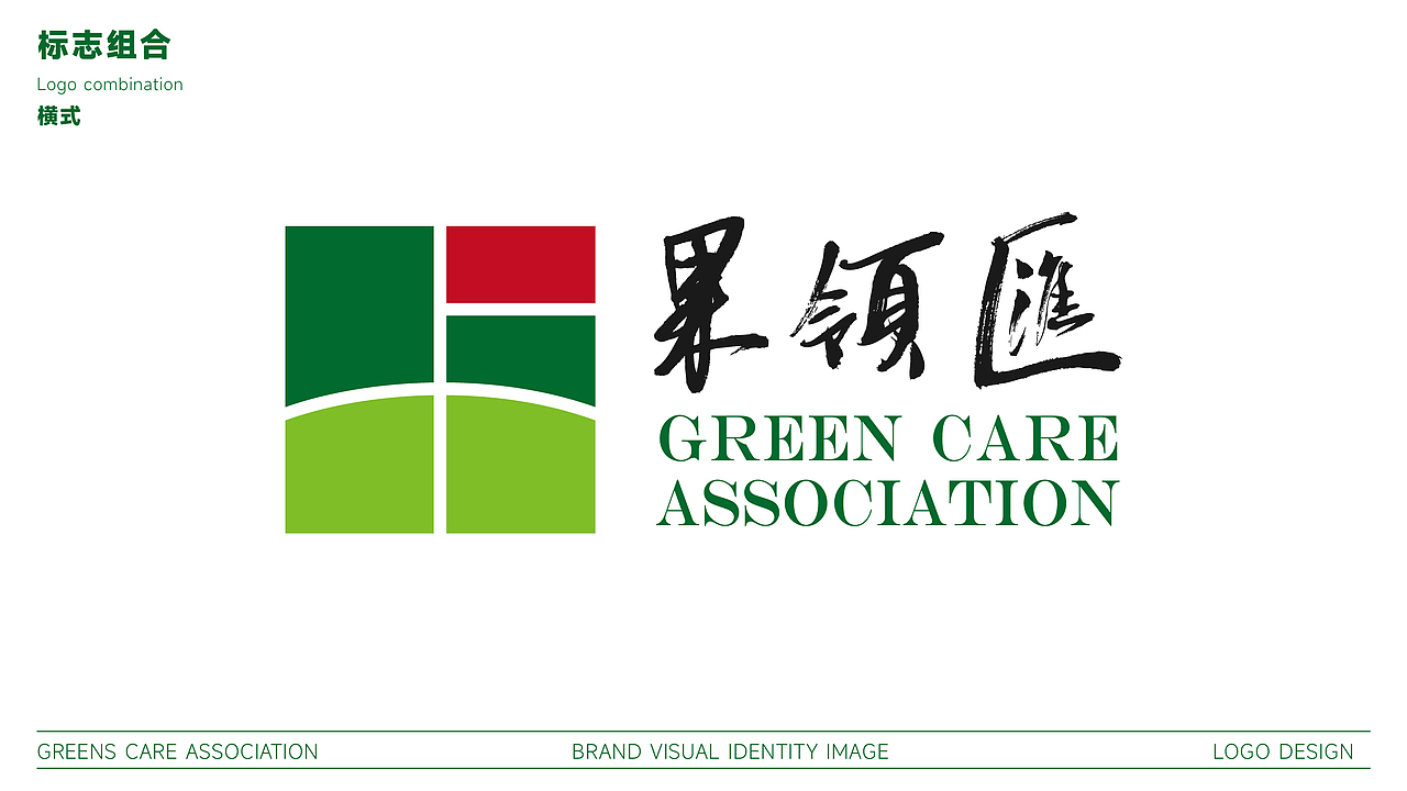 果岭汇高尔夫品牌LOGO设计|运动 会员LOGO VI设计