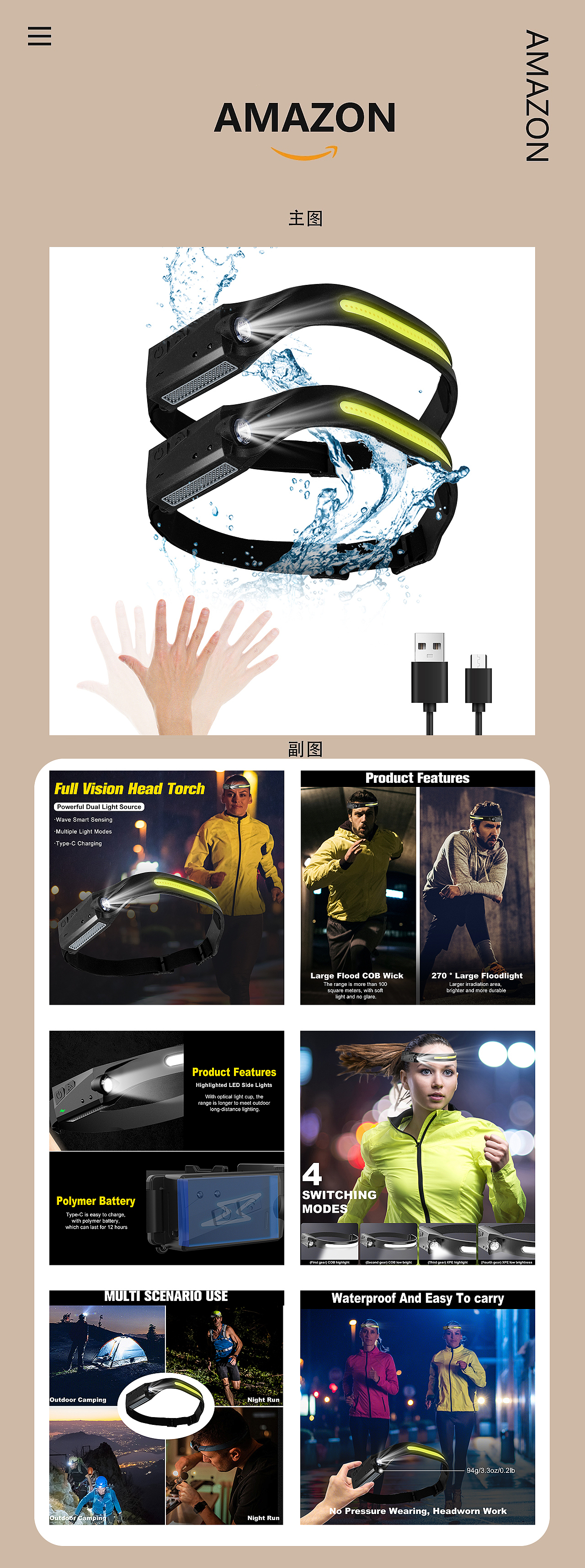 亚马逊（图ZMzI3OTA5ODA4） - 电商 - 站酷设计师纯美原创素材 - 站酷ZCOOL