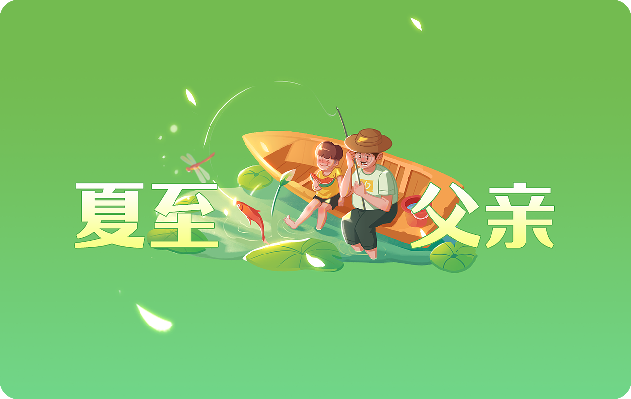 视觉运营作品集2019-2022