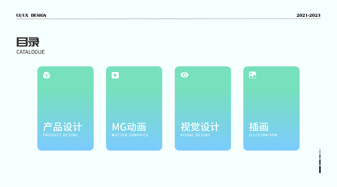 2022个人作品集项目整理（图ZMzM1NTg4NjE2） - APP界面 - 站酷设计师浮世千重变原创素材 - 站酷ZCOOL