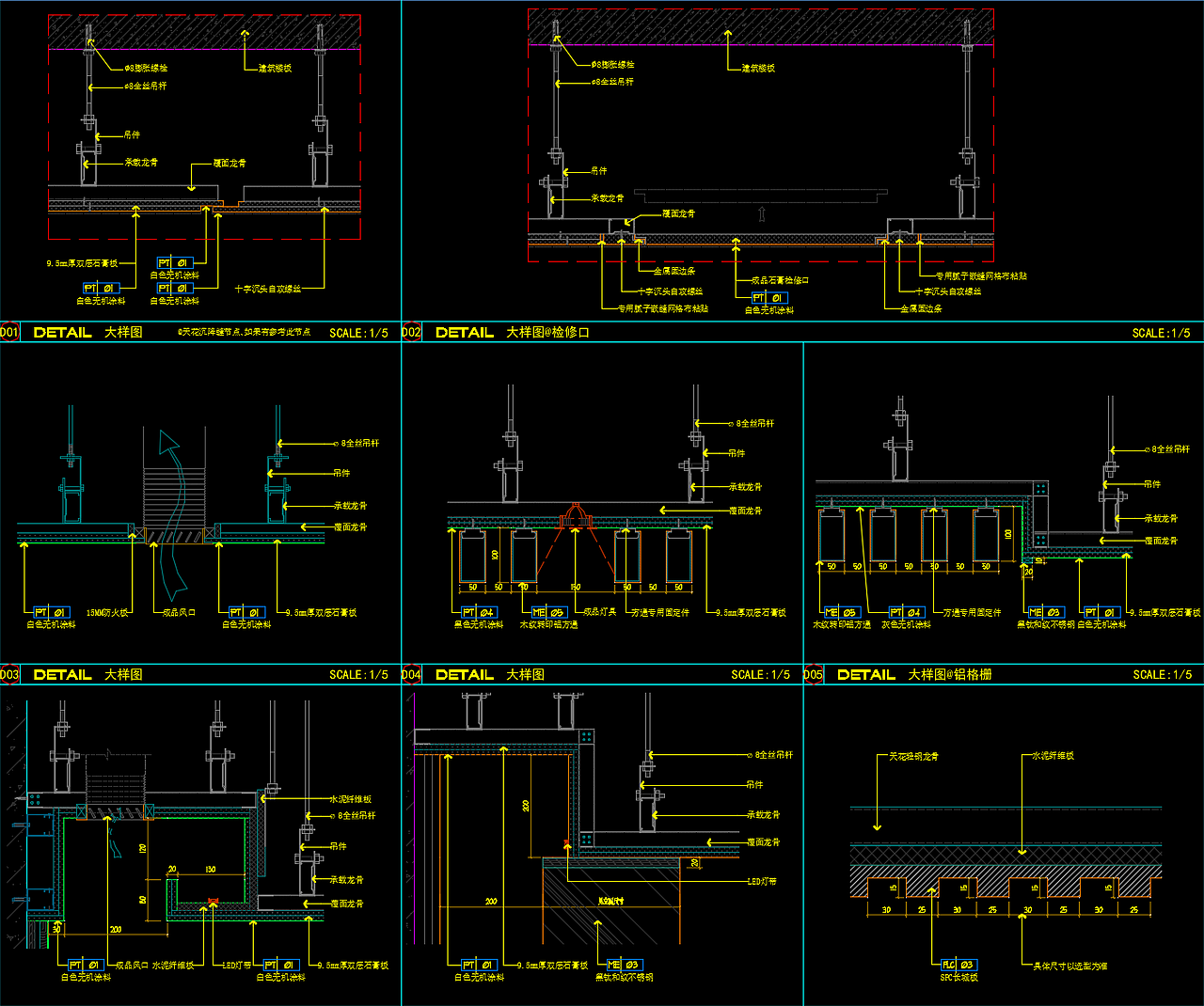 某酒店图纸深化-节点