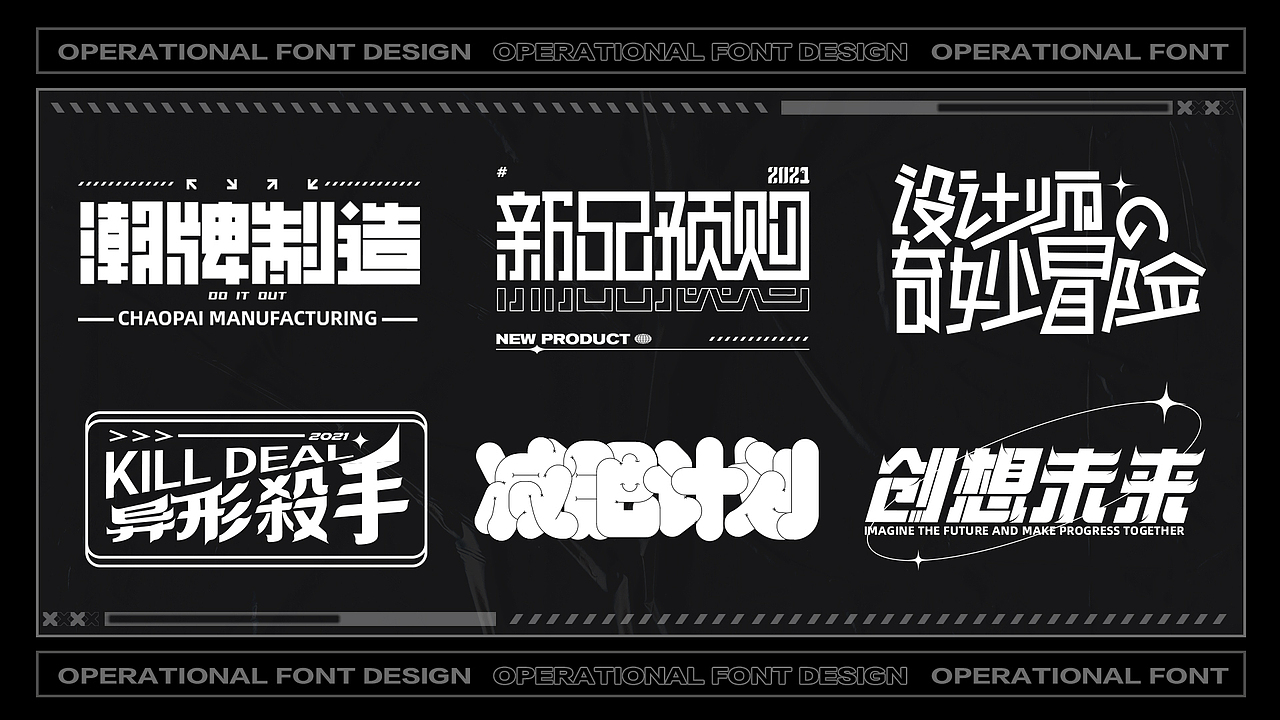 2022年部分视觉作品整理（图ZMzEzMzU3NTI4） - 运营设计 - 站酷设计师Yangmz原创素材 - 站酷ZCOOL