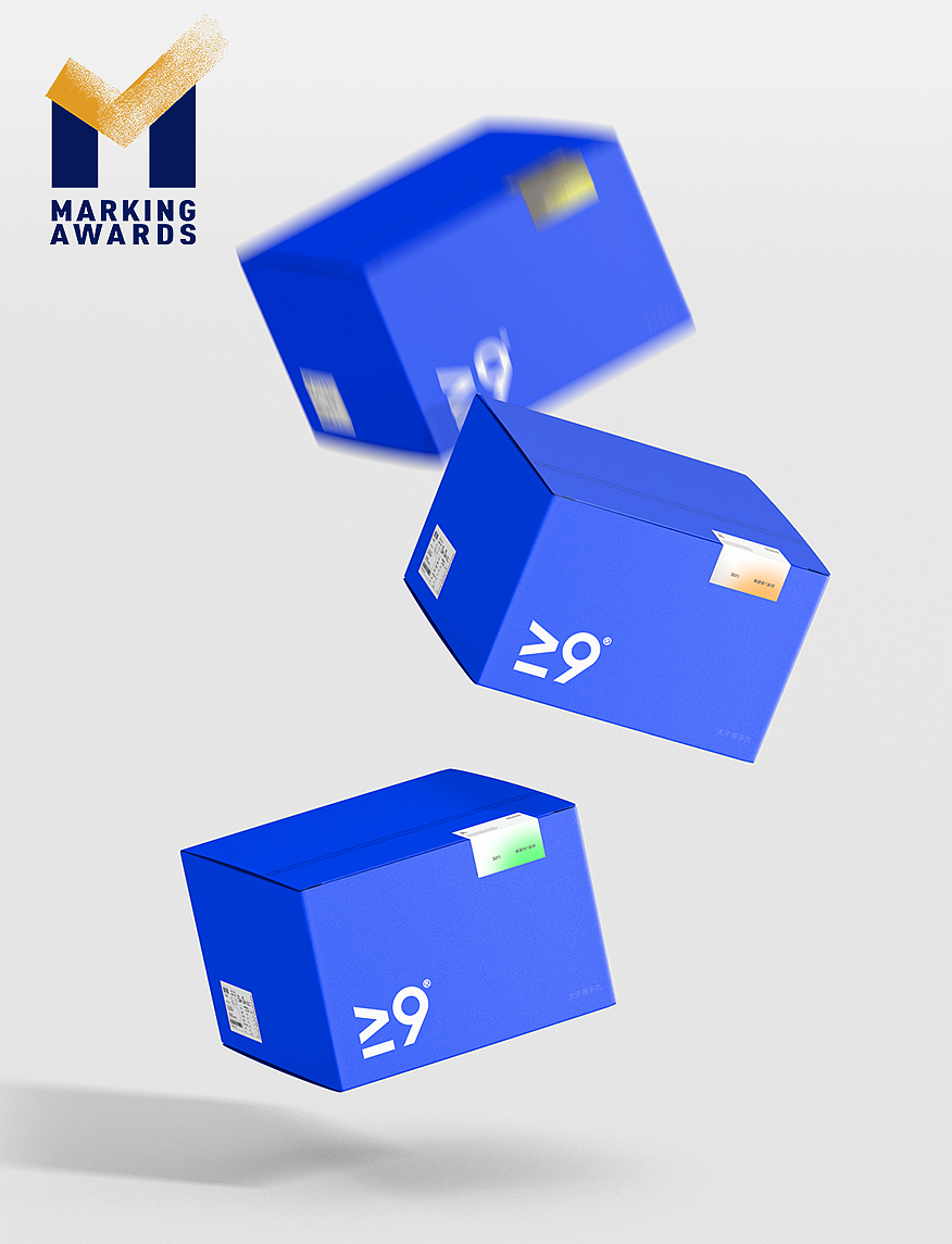 [三千造物]2022新消费品 大于等于九气泡酒 产品升级（图ZMzcwODc2NjQ4） - 品牌 - 站酷设计师三千造物_原创素材 - 站酷ZCOOL