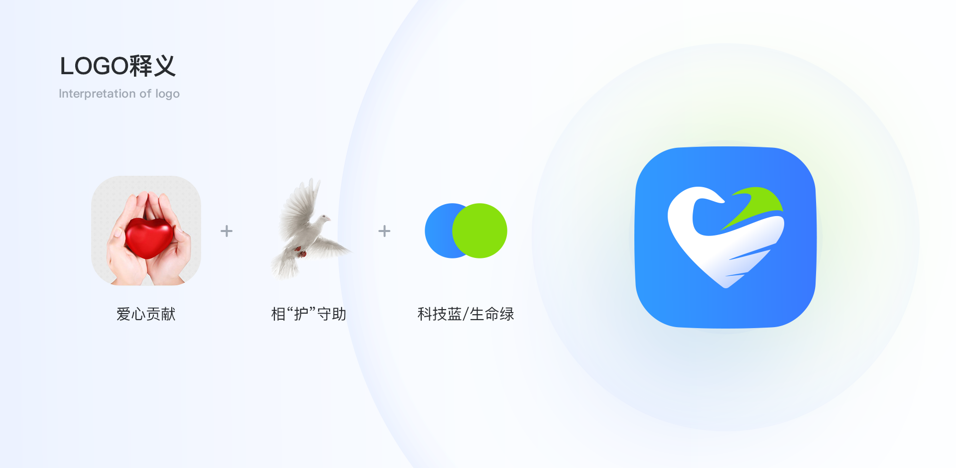疫起帮-战疫公益小程序项目（图ZMzA0MzU3Mzgw） - 软件界面 - 站酷设计师tryo原创素材 - 站酷ZCOOL
