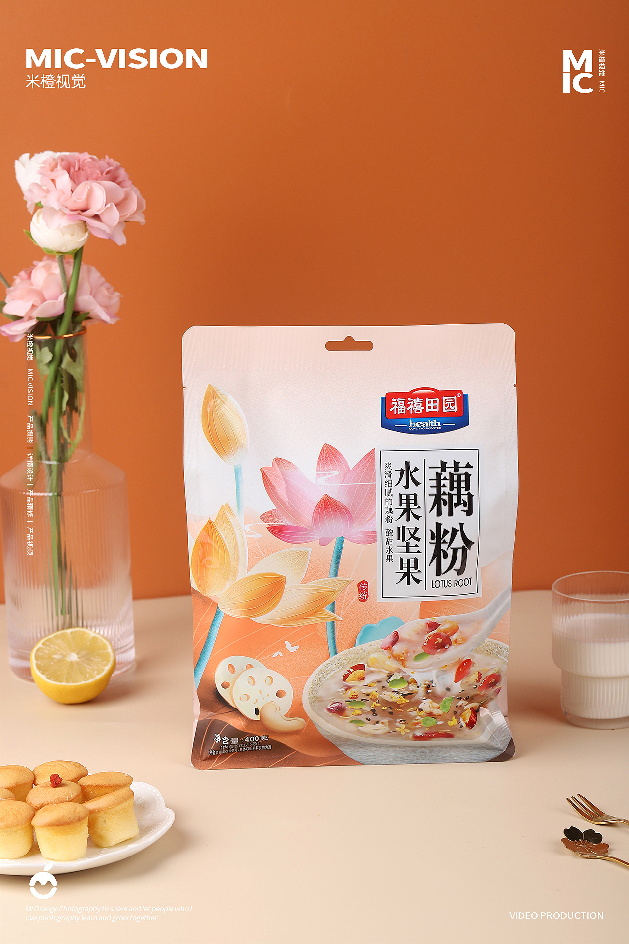 食品类|坚果买谷脆|藕粉拍摄