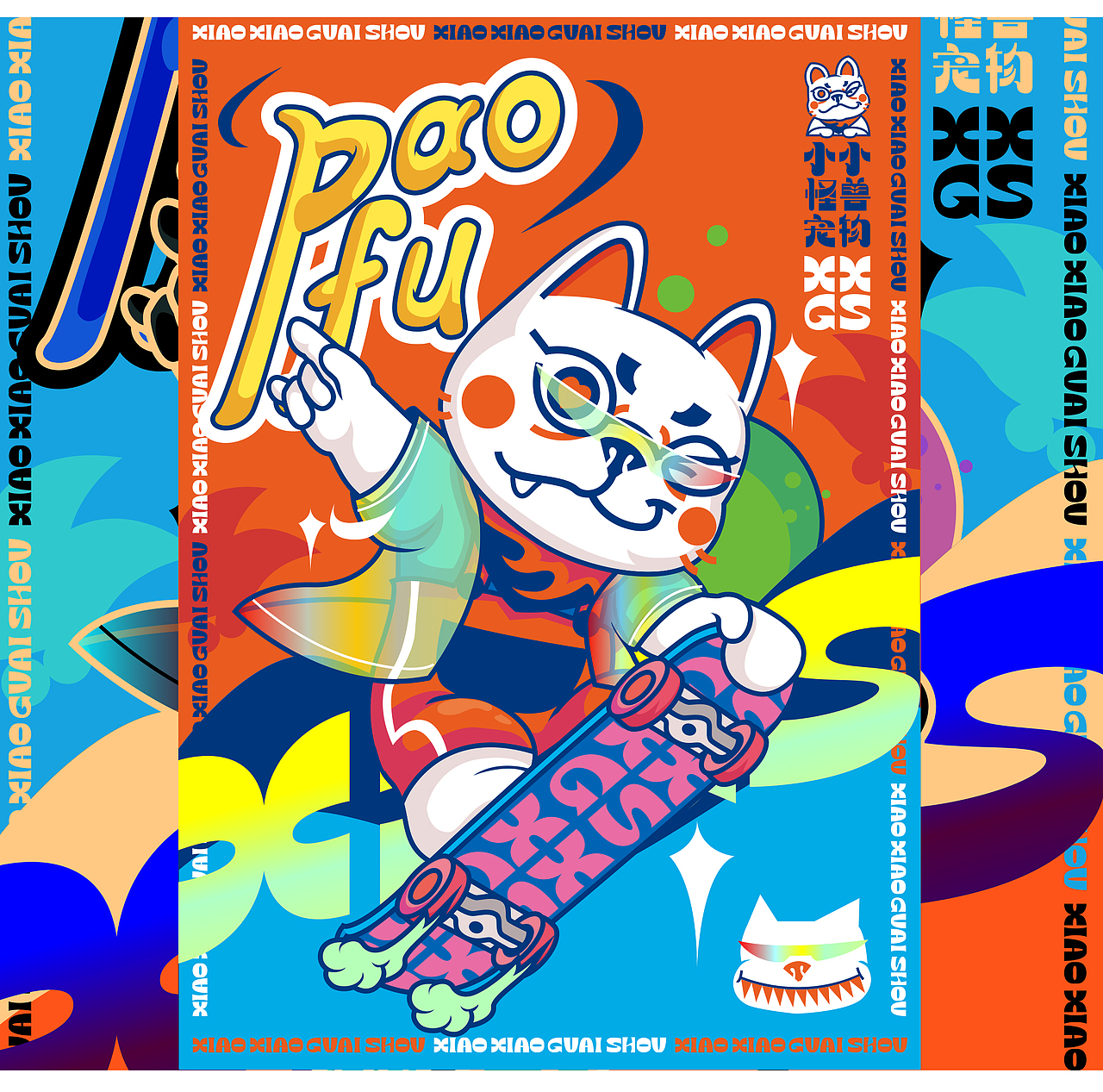 吉祥物泡芙插画绘制（图ZMzA5OTE3NzA4） - 商业插画 - 站酷设计师木中瓶品牌铸造局原创素材 - 站酷ZCOOL