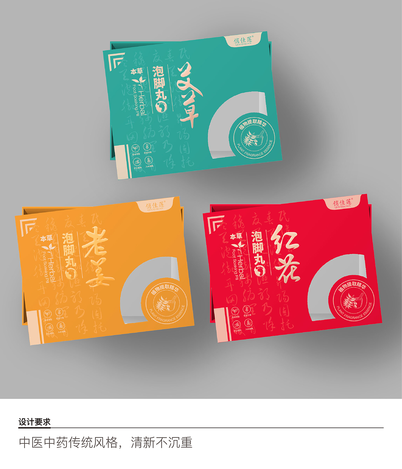 近期包装设计（图ZMzMyODYwODU2） - 包装 - 站酷设计师曲振宇原创素材 - 站酷ZCOOL