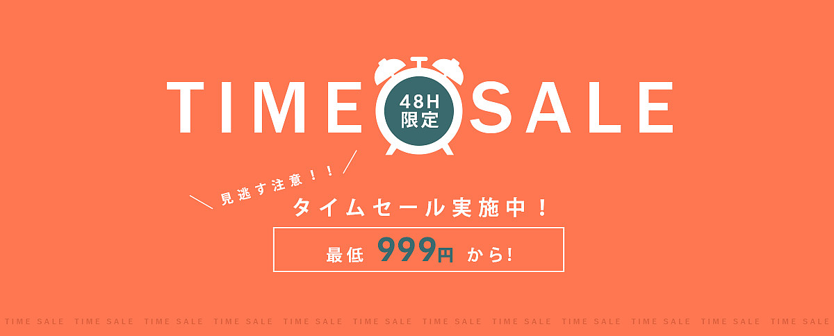 跨境电商-日系banner(第二十九弹)