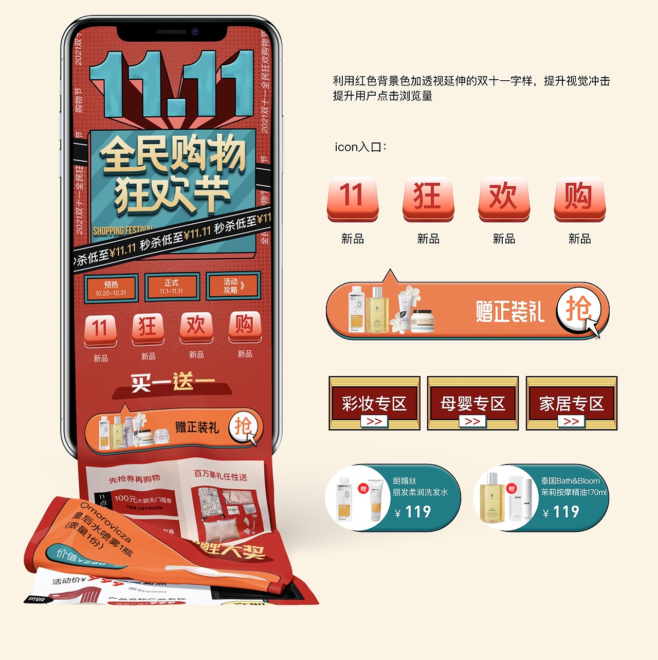 作品集（图ZMzY0MDIzNzky） - 其他平面 - 站酷设计师Z柠檬怪原创素材 - 站酷ZCOOL