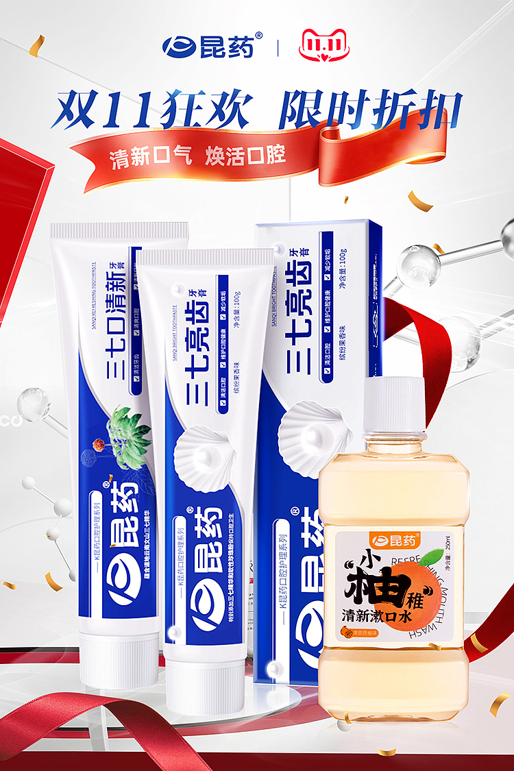 双十一（图ZMzIwNDc2MjA4） - 海报 - 站酷设计师一鑫光明原创素材 - 站酷ZCOOL