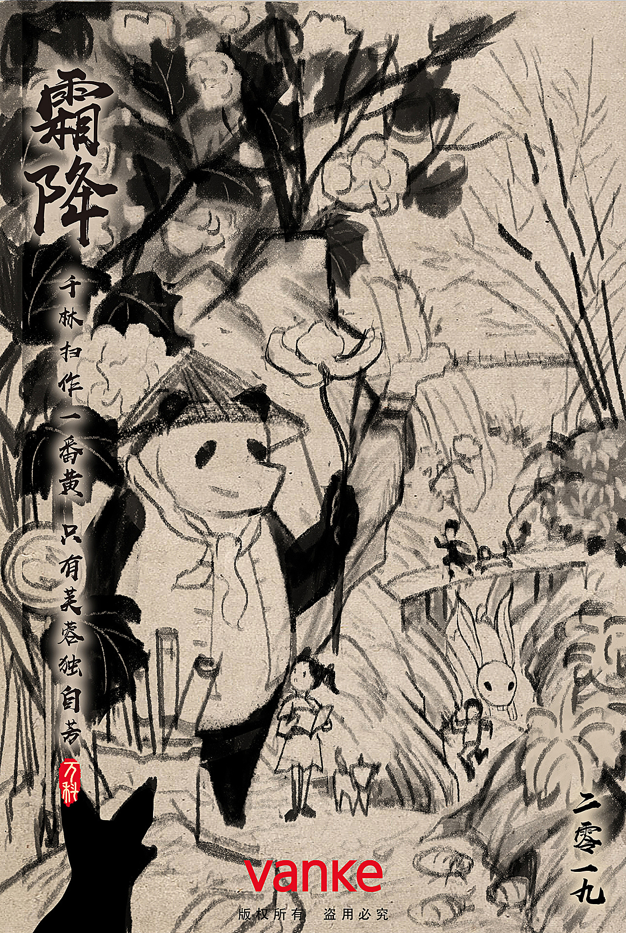 一堆灵魂草图(图ZMjk4NDkzMDAw) - 创作习作 - 站酷设计师大沥梁海强原创素材 - 站酷ZCOOL