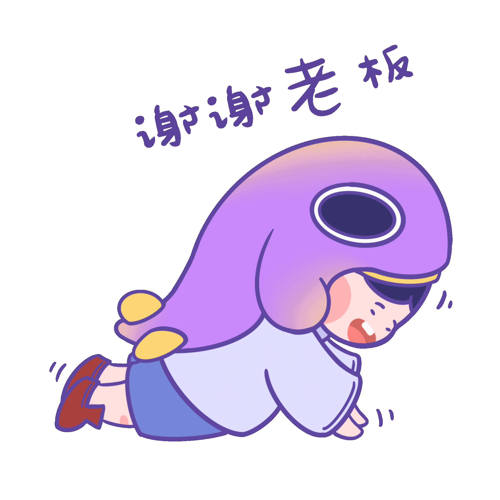 萌宝IP动态表情包（图ZMzQwMzgyMDQ0） - 商业插画 - 站酷设计师素夜子原创素材 - 站酷ZCOOL