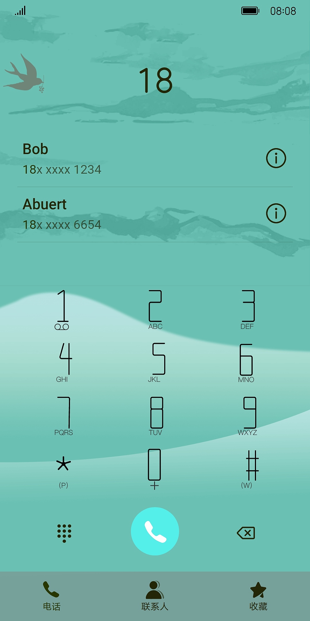 华为主题【瘦金体 青瓷茶韵膨胀】