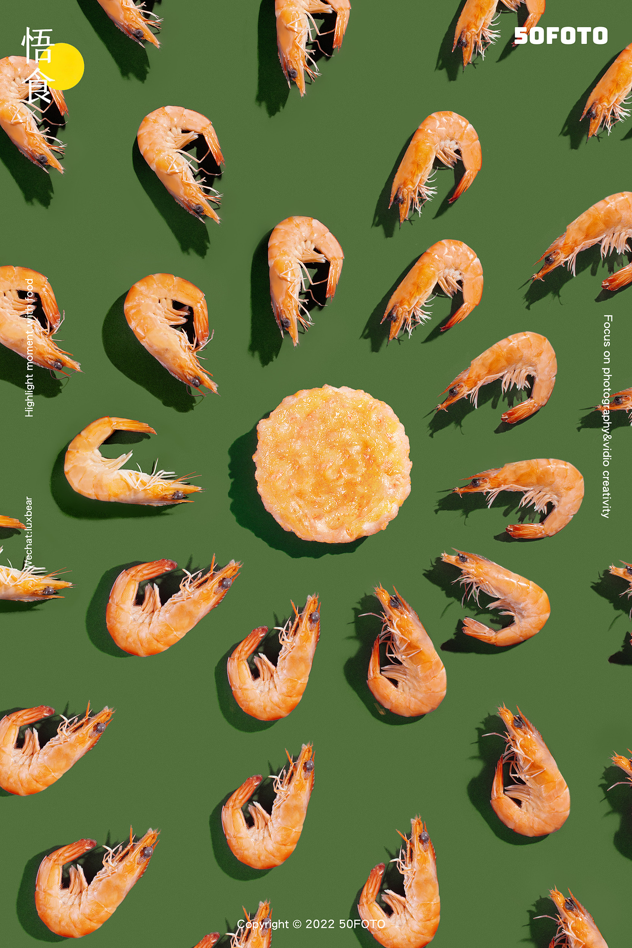 商业案例丨逮虾记鲜虾排