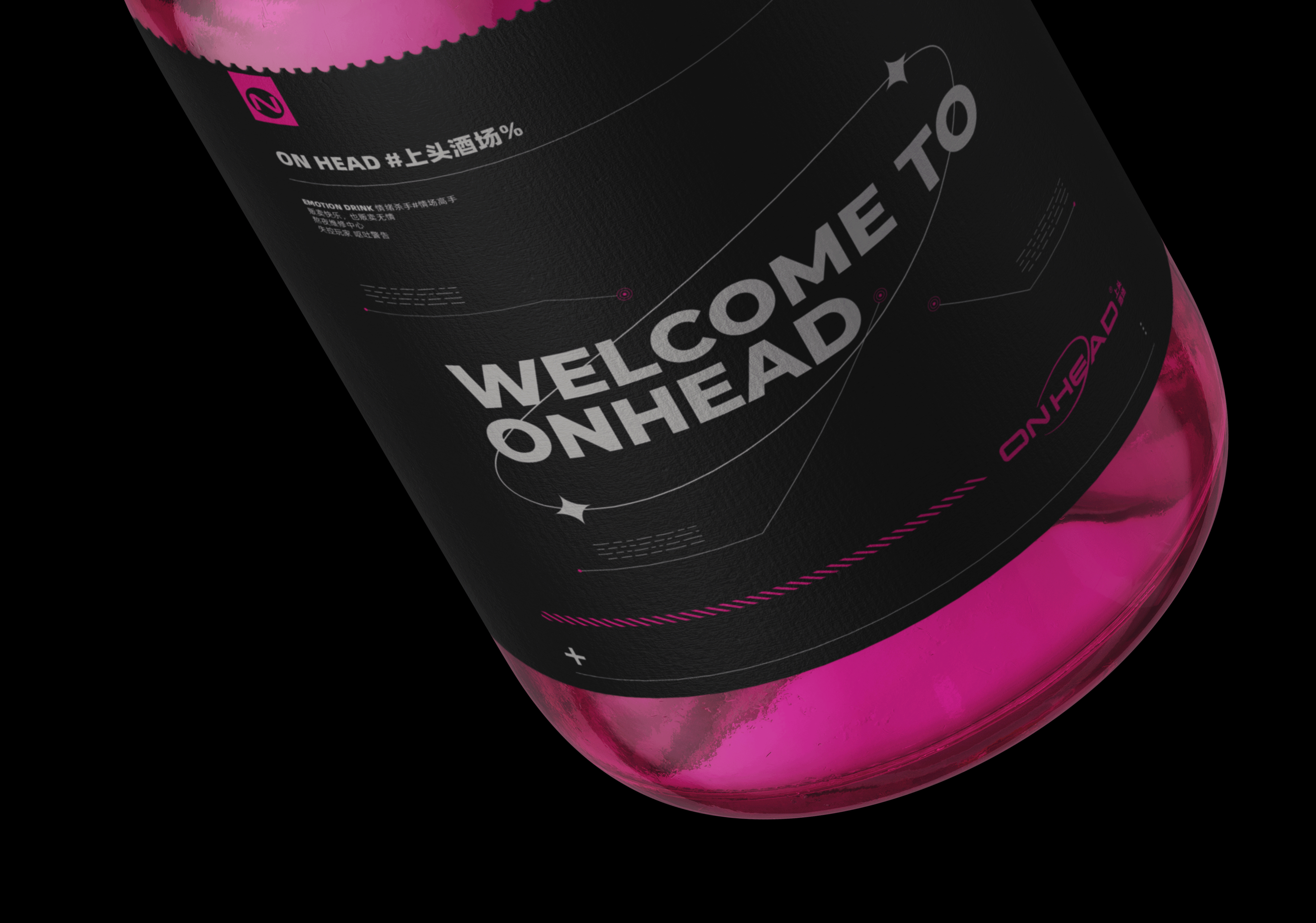 Ⓝ ON HEAD #上头酒场%(图ZMzA4MDA5Nzcy) - 包装 - 站酷设计师sunnytina001原创素材 - 站酷ZCOOL