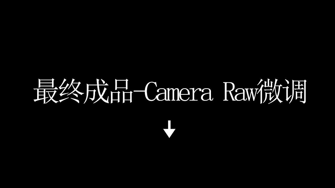 游戏场景合成练习的解析