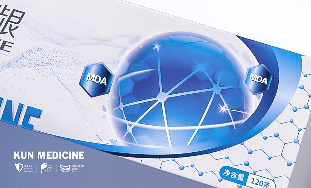 昆药生物 | 生物肽牙膏 | 科技生活