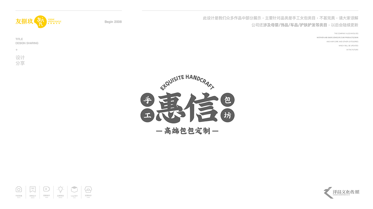 标题设计（图ZMzE2MTQ3Njg0） - 品牌 - 站酷设计师大伟o原创素材 - 站酷ZCOOL