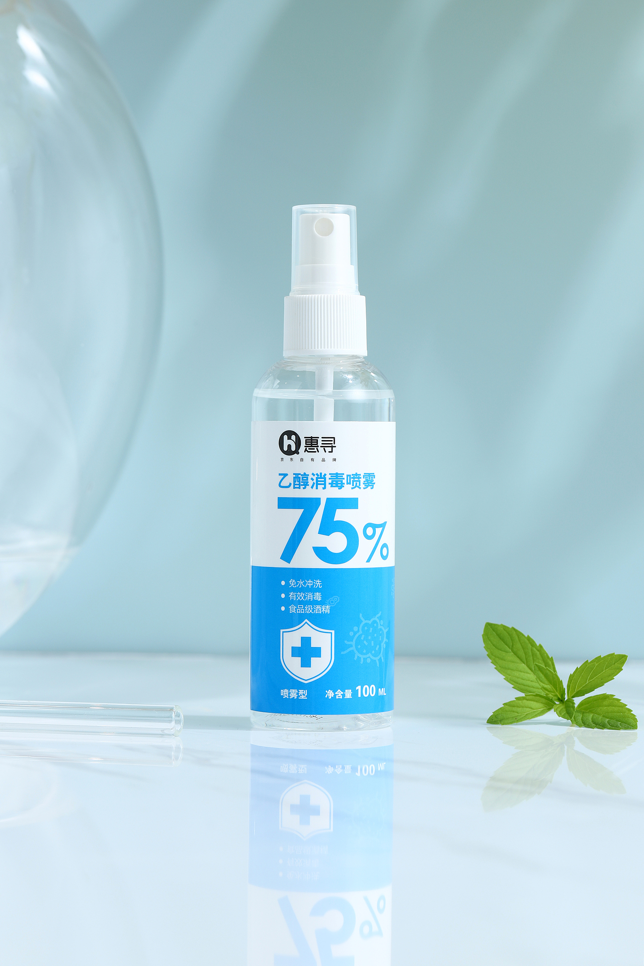 酒精消毒喷雾の静物拍摄