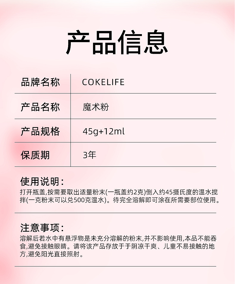 果味润滑液（图ZMzYwNzA2Njk2） - 电商 - 站酷设计师北有鱼fisi原创素材 - 站酷ZCOOL